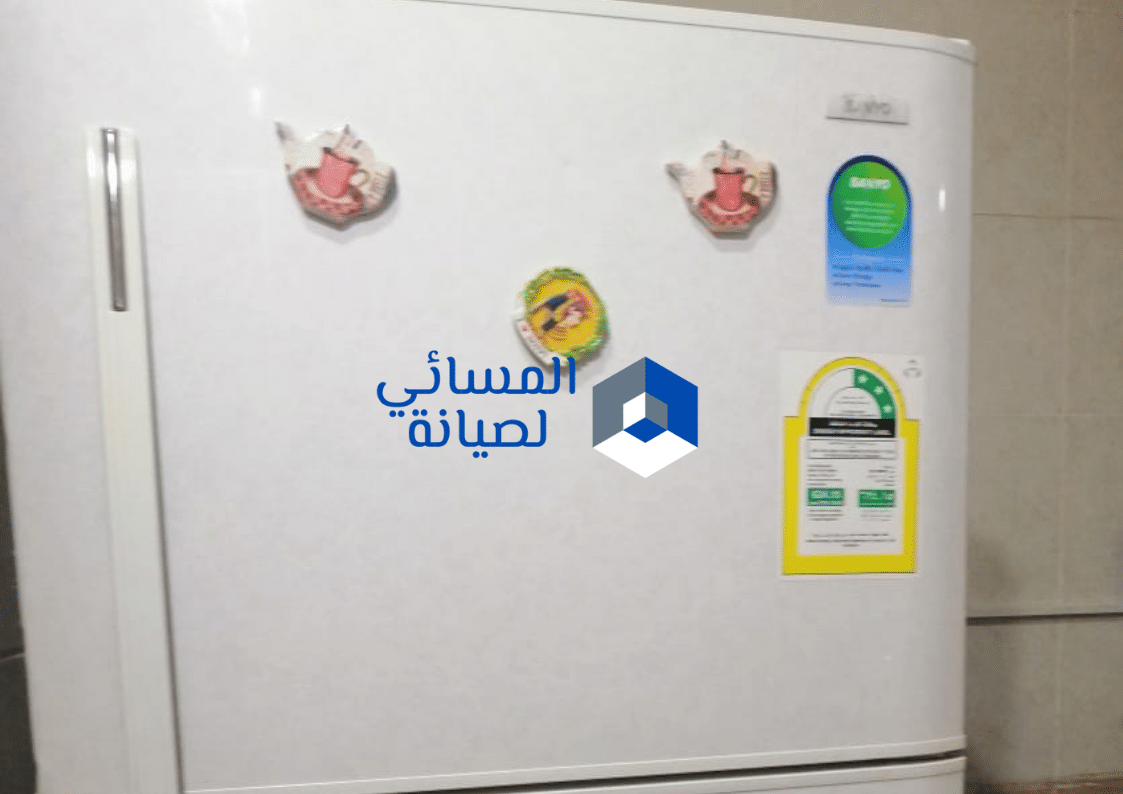 صيانة ثلاجات بمكة المكرمة