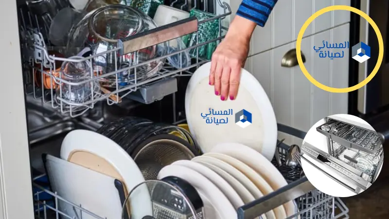 تصليح غسالات اطباق بالرياض